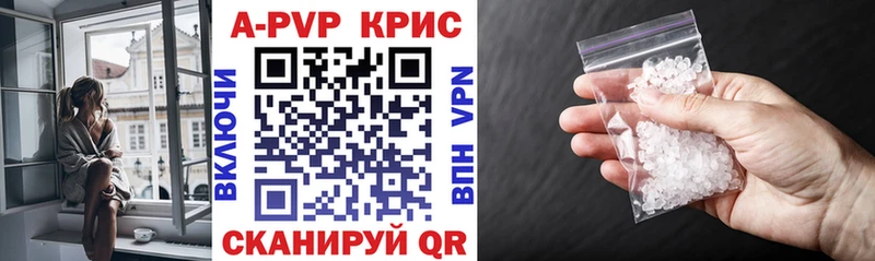 Купить закладки  Подпорожье  А ПВП VHQ 