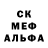 Метадон кристалл Austin Kersey