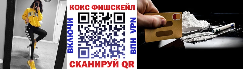 Купить закладки  Подпорожье  КОКАИН 99% 