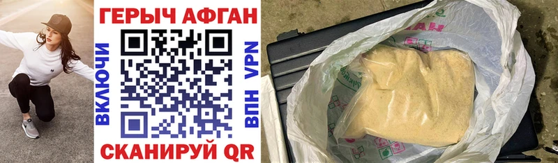 Купить где  Подпорожье  Героин Heroin 