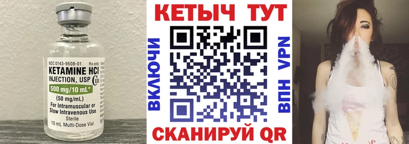 КЕТАМИН ketamine  Купить закладки  Подпорожье 