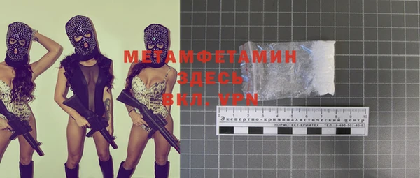 метадон Лабытнанги