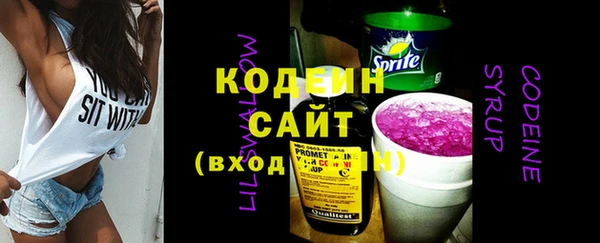 метадон Лабытнанги