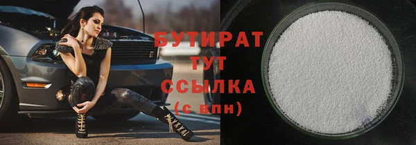 бошки Лиски