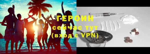 бошки Лиски