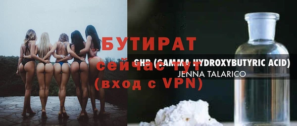 метадон Лабытнанги
