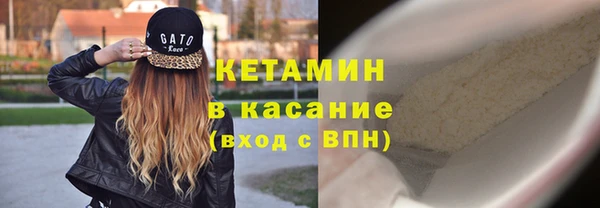 метадон Лабытнанги