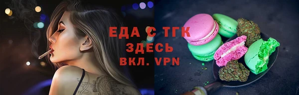 наркотики Ладушкин