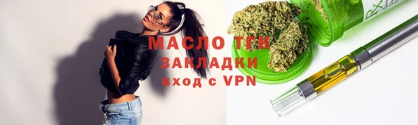 МДМА Лагань