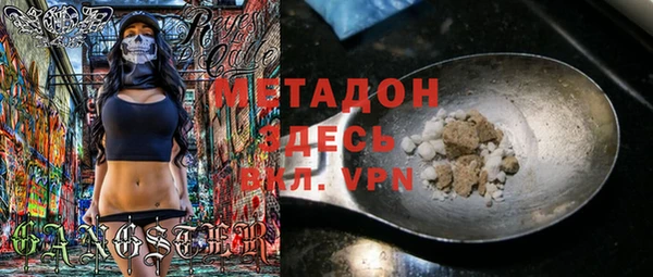 бошки Лиски