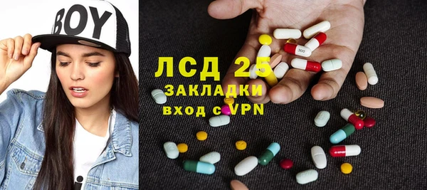 МДМА Лагань