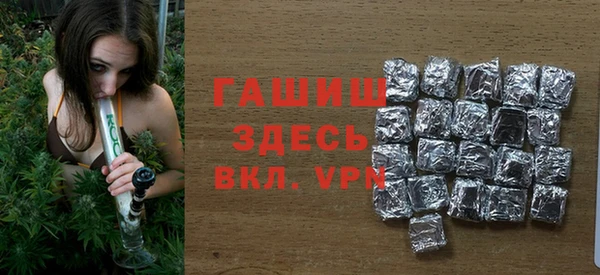 наркотики Ладушкин