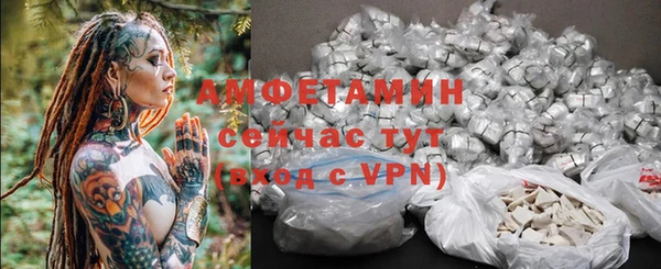 соль курить ск Липки