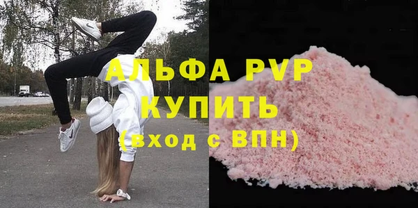 метадон Лабытнанги