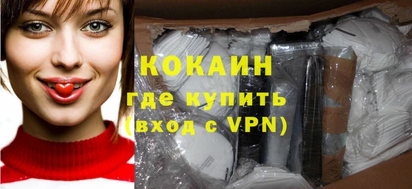 наркотики Ладушкин