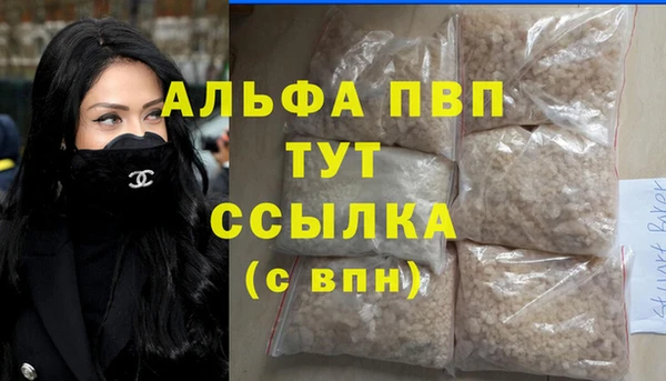 метадон Лабытнанги