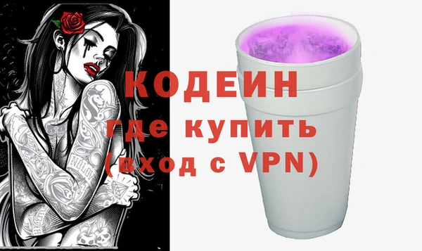 наркотики Ладушкин