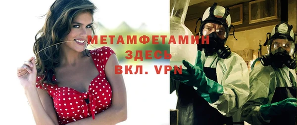 бошки Лиски