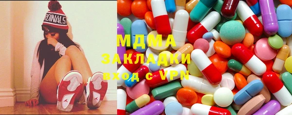 наркотики Ладушкин