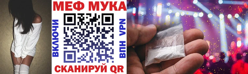 Мефедрон mephedrone  Купить  Подпорожье 