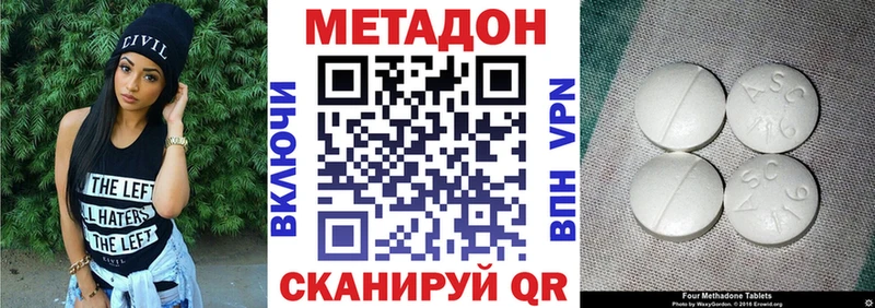 Купить  Подпорожье  Метадон кристалл 