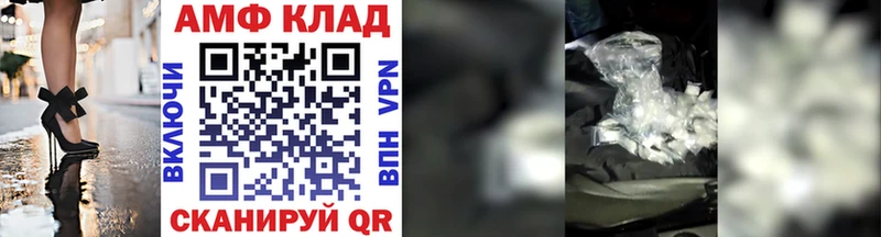 МЕТАМФЕТАМИН мет  Купить закладки  Подпорожье 